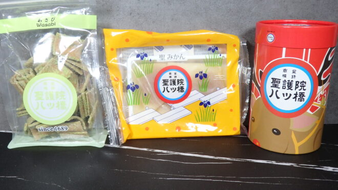 聖護院八ッ橋総本店の聖　生八ッ橋と八ッ橋のお味