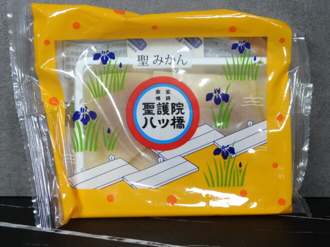 聖護院八ッ橋総本店の聖　生八ッ橋と八ッ橋のお味