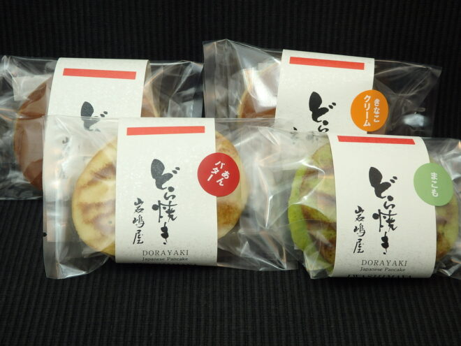 岩嶋屋のどら焼