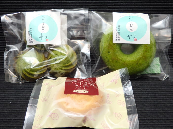 三桝屋製菓の小松菜クッキー