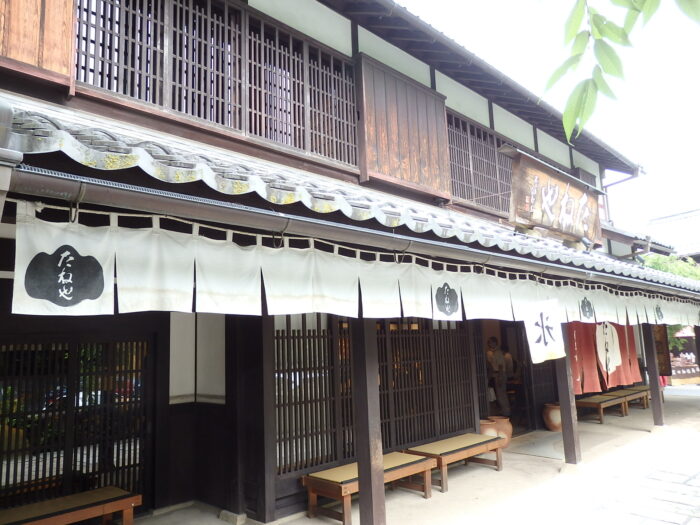 日牟禮茶屋のつぶら餅