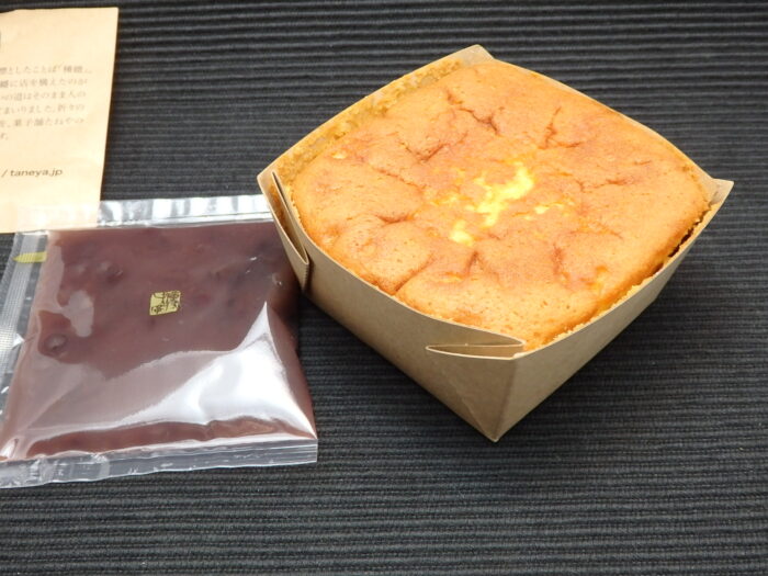 ラコリーナ近江八幡 八幡カステラ