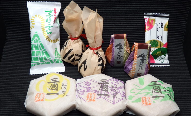 若林屋総本家の生きんつば、志功装三国、栗三盆 、ででれこでん、かぐわし