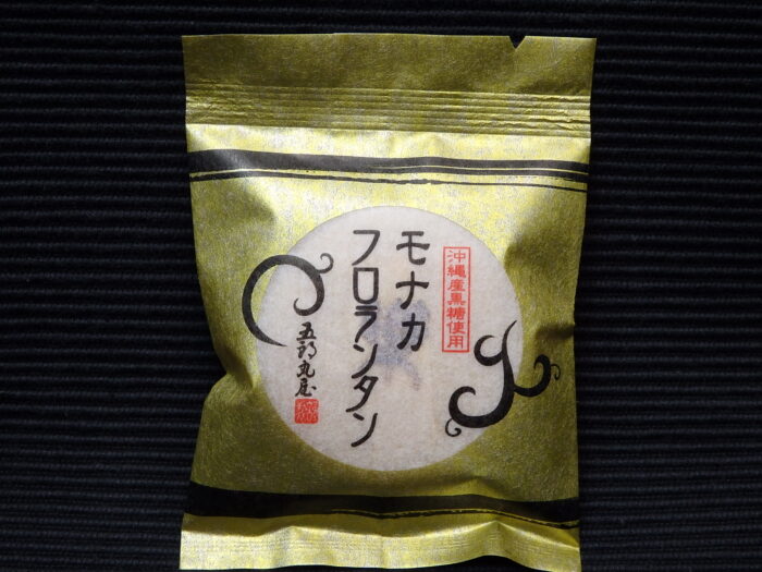 薄氷本舗 五郎丸屋の薄氷とモナカフロランタン