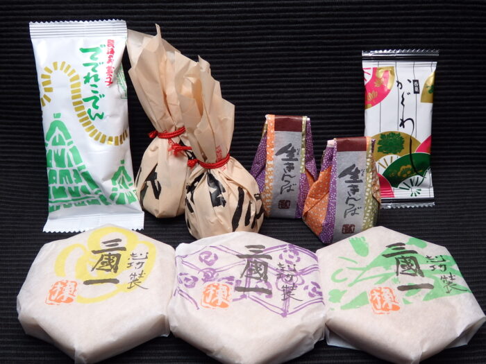 若林屋総本家の生きんつば、志功装三国、栗三盆 、ででれこでん、かぐわし
