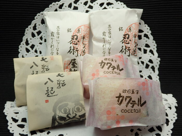 御菓子司 大彌(だいや)の七転八起、忍者屋敷、洋風のカクテル、水口煙管