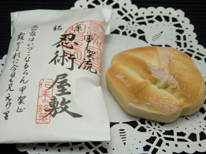 御菓子司 大彌(だいや)の七転八起、忍者屋敷、洋風のカクテル、水口煙管