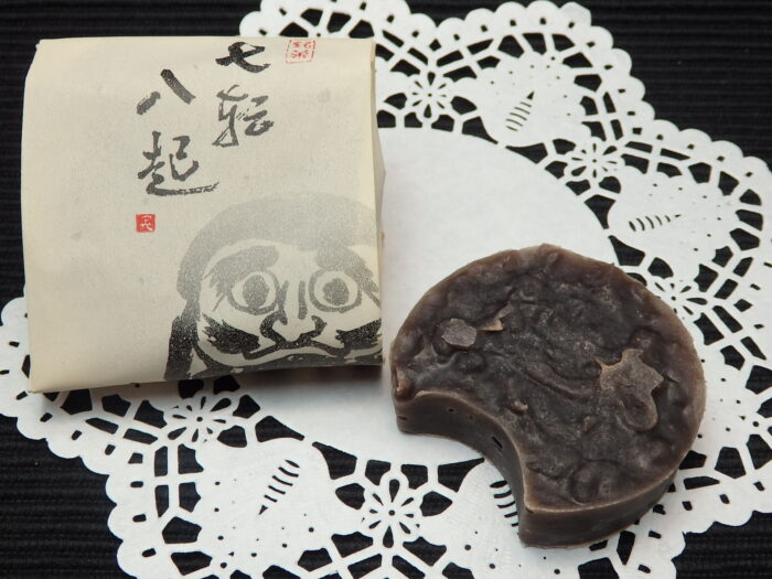 御菓子司 大彌(だいや)の七転八起、忍者屋敷、洋風のカクテル、水口煙管