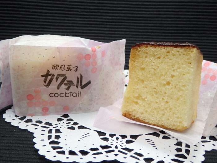 御菓子司 大彌(だいや)の七転八起、忍者屋敷、洋風のカクテル、水口煙管