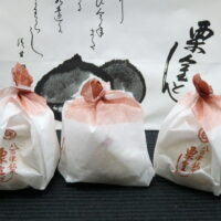 亀喜総本家の栗きんとんと姥が懐(栗蒸しようかん)