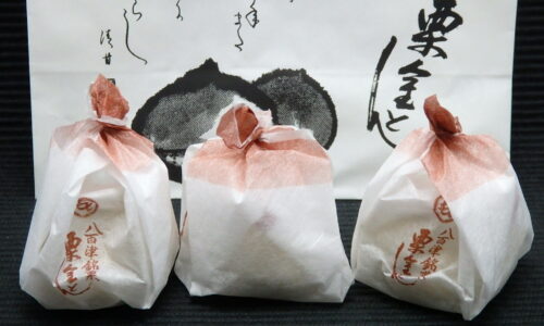 亀喜総本家の栗きんとんと姥が懐(栗蒸しようかん)