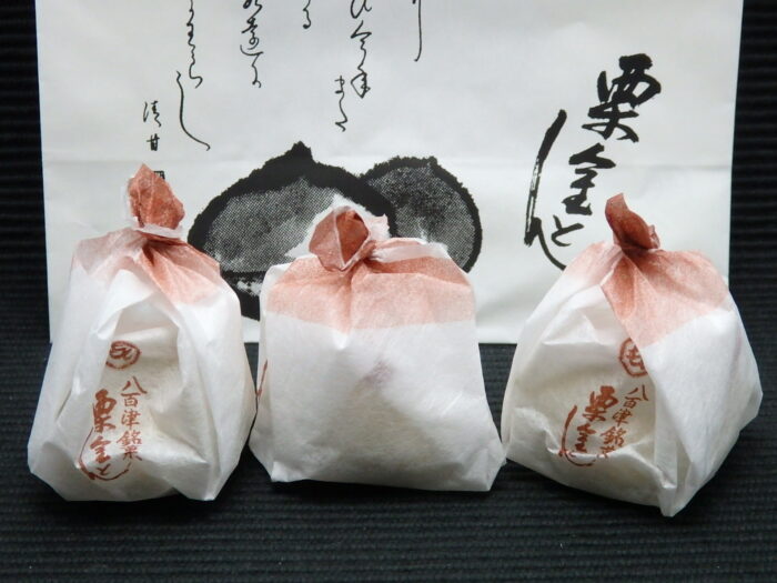 亀喜総本家の栗きんとんと姥が懐(栗蒸しようかん)