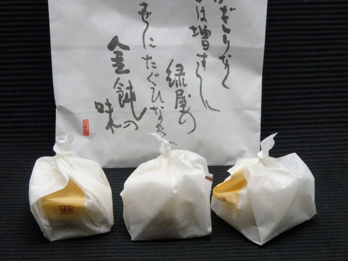 緑屋老舗(みどりやろうほ)の栗金飩と栗ようかん