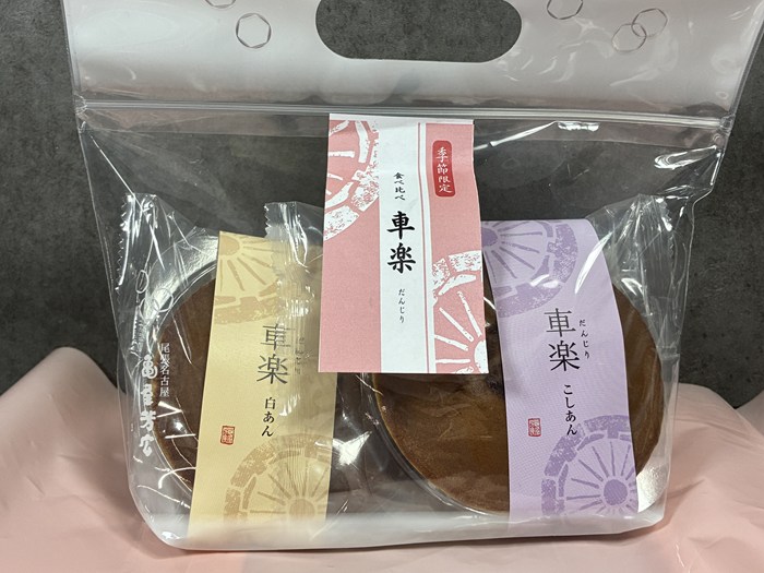 【名古屋土産】熱田の名店「亀屋芳広」を実食レビュー!人気セット『名古屋めぐり』&『車楽』を食べ比べ