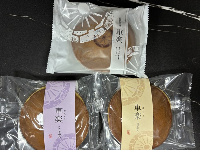 【名古屋土産】熱田の名店「亀屋芳広」を実食レビュー!人気セット『名古屋めぐり』&『車楽』を食べ比べ