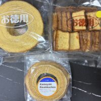 【小牧】エースベーカリー直売所のアウトレットが安すぎる！お徳用バウムクーヘン購入記