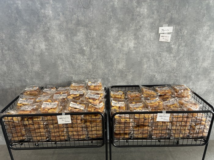 【岐阜・お菓子直売所】フルール(FLEUR)直営店へ潜入!250gで200円の「お徳用バウムクーヘン」と出会う、ときめきお買い物記録