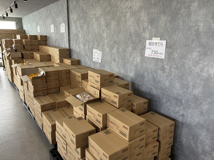 【岐阜・お菓子直売所】フルール(FLEUR)直営店へ潜入!250gで200円の「お徳用バウムクーヘン」と出会う、ときめきお買い物記録