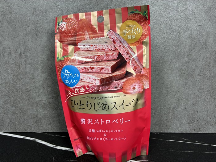 栄光堂 トレーラーショップ「チョコル」