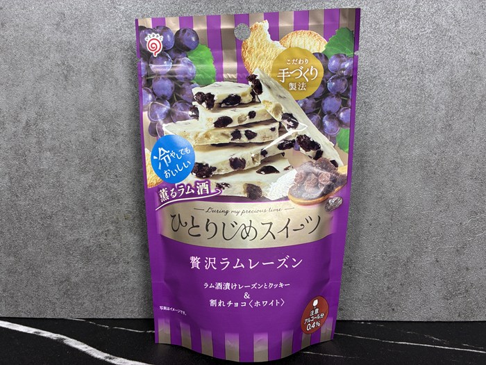栄光堂 トレーラーショップ「チョコル」