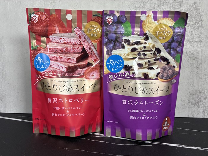 大垣 栄光堂 トレーラーショップ チョコルのアウトレットでお買い物