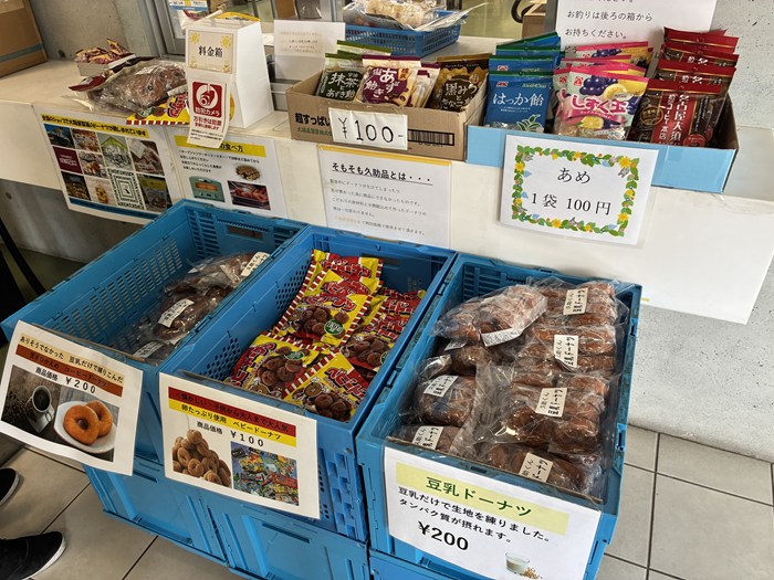 【美濃加茂】大阪屋製菓の直売所で見つけた「九助くん」実食レビュー。