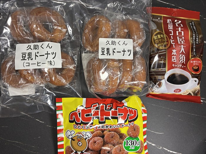 【美濃加茂】大阪屋製菓の直売所で見つけた「九助くん」実食レビュー。