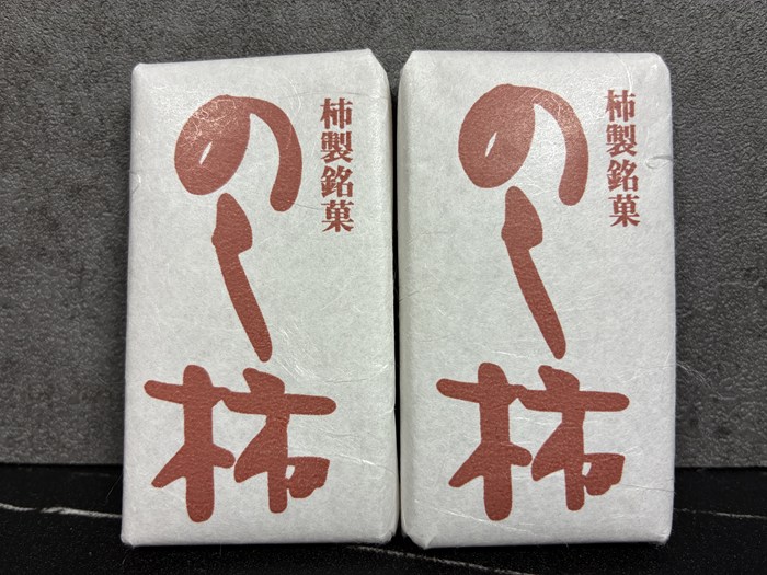 【大垣名菓】老舗「つちや」の柿羊羹・のし柿・延寿柿を実食！伝統の干し柿スイーツをレポート