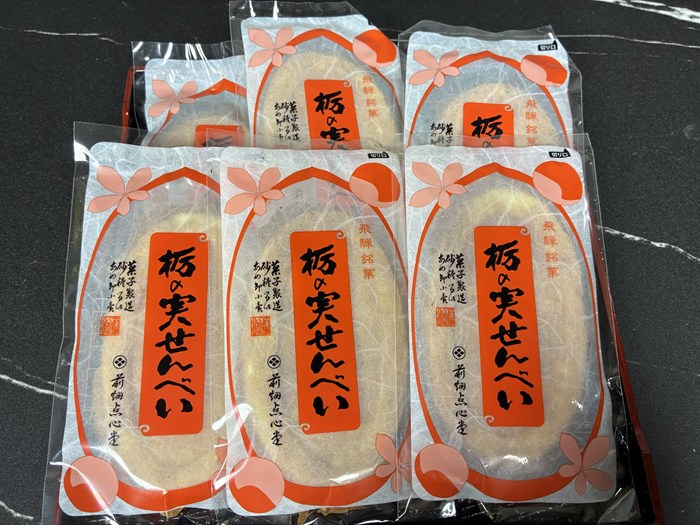 創業明治28年。高山「前畑点心堂」の元祖・栃の実せんべいが美味しい！
