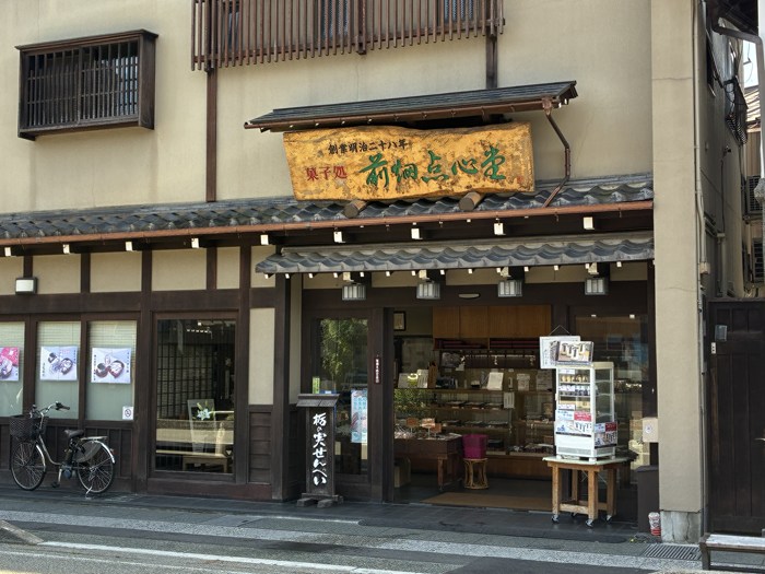 創業明治28年。高山「前畑点心堂」の元祖・栃の実せんべいが美味しい！