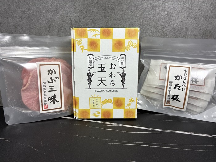 高山林盛堂 宮川朝市店のおわら玉天