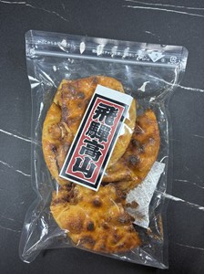 高山 手焼き煎餅堂(橋本煎餅堂)の割餅しょうゆせんべいが美味しい♪