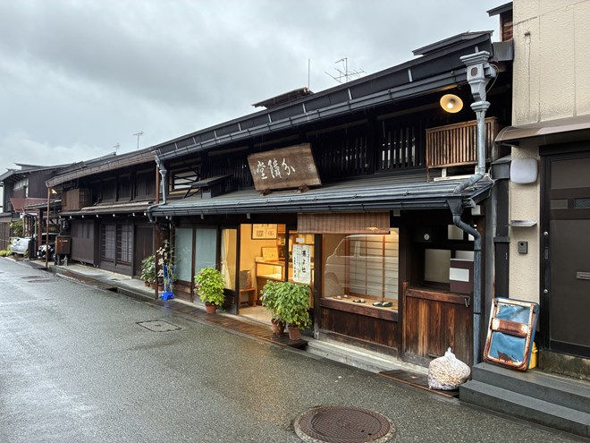 巻葉屋 分隣堂