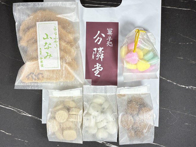 高山市 巻葉屋 分隣堂