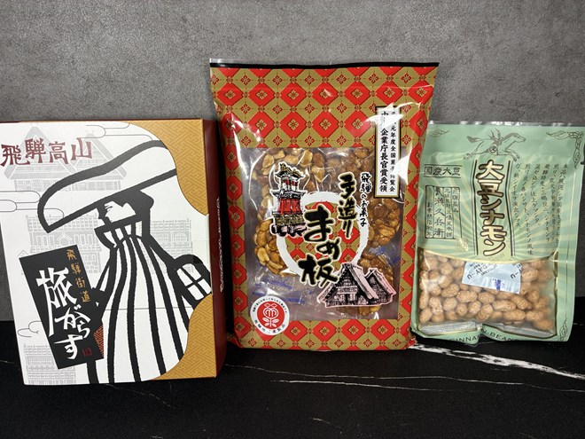 【飛騨高山ドライブ】飛騨 寺田屋のトマトソルベが感動の美味しさだった件♪