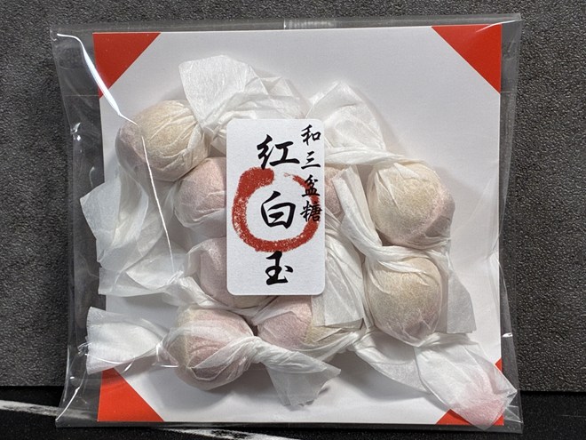 大阪　有限会社　柏屋の紅白玉