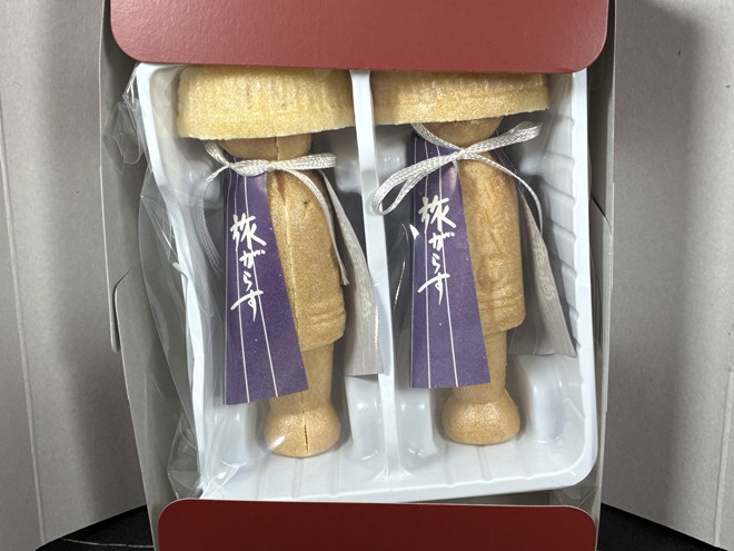 まるでん池田屋の 飛騨街道旅がらす