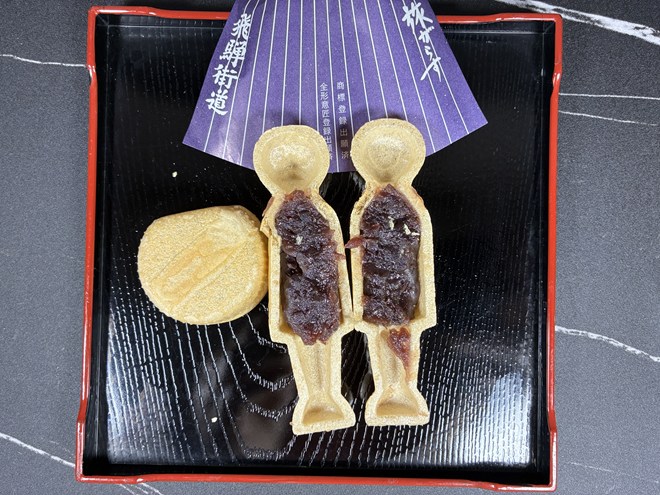 まるでん池田屋の 飛騨街道旅がらす