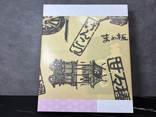 【高山土産】明治5年創業の老舗!「森林緑々園」