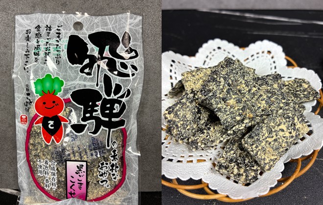飛騨高山の老舗駄菓子「打保屋（うつぼや）」黒ゴマこくせん