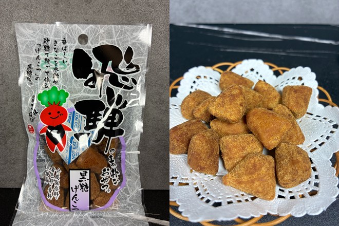 飛騨高山の老舗駄菓子「打保屋（うつぼや）」の黒糖げんこつ