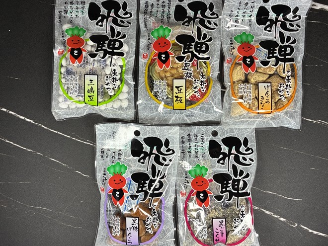 飛騨高山の老舗駄菓子「打保屋（うつぼや）」