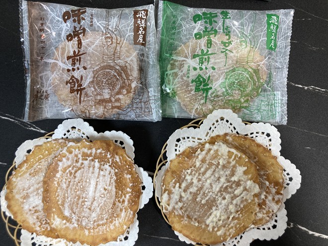 井之廣製菓舗 味噌煎餅